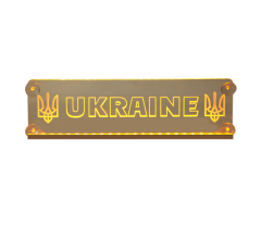Табличка UKRAINE